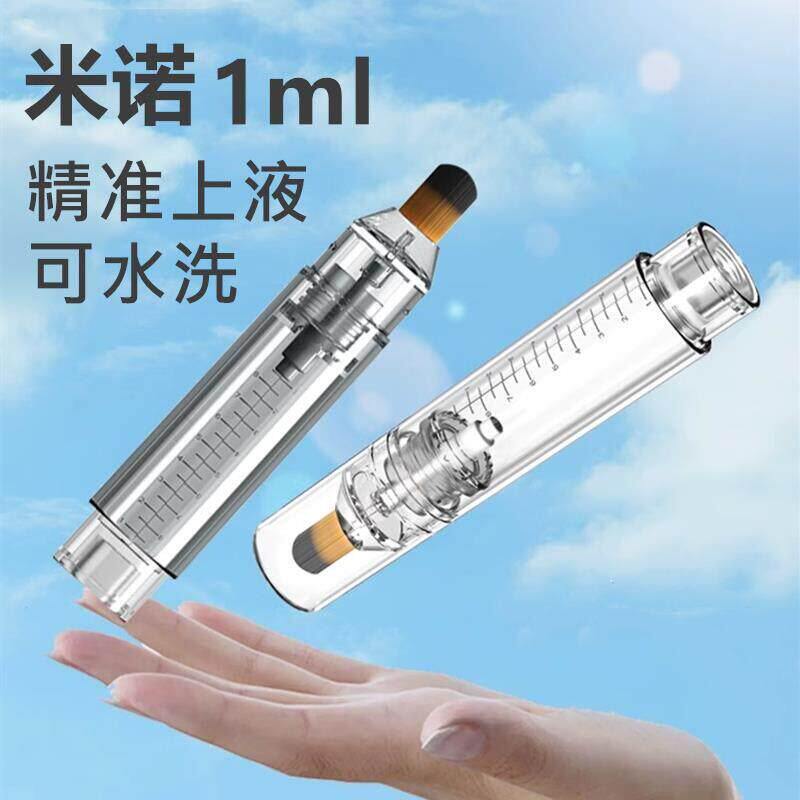 头皮上药器mini柳屋生发液