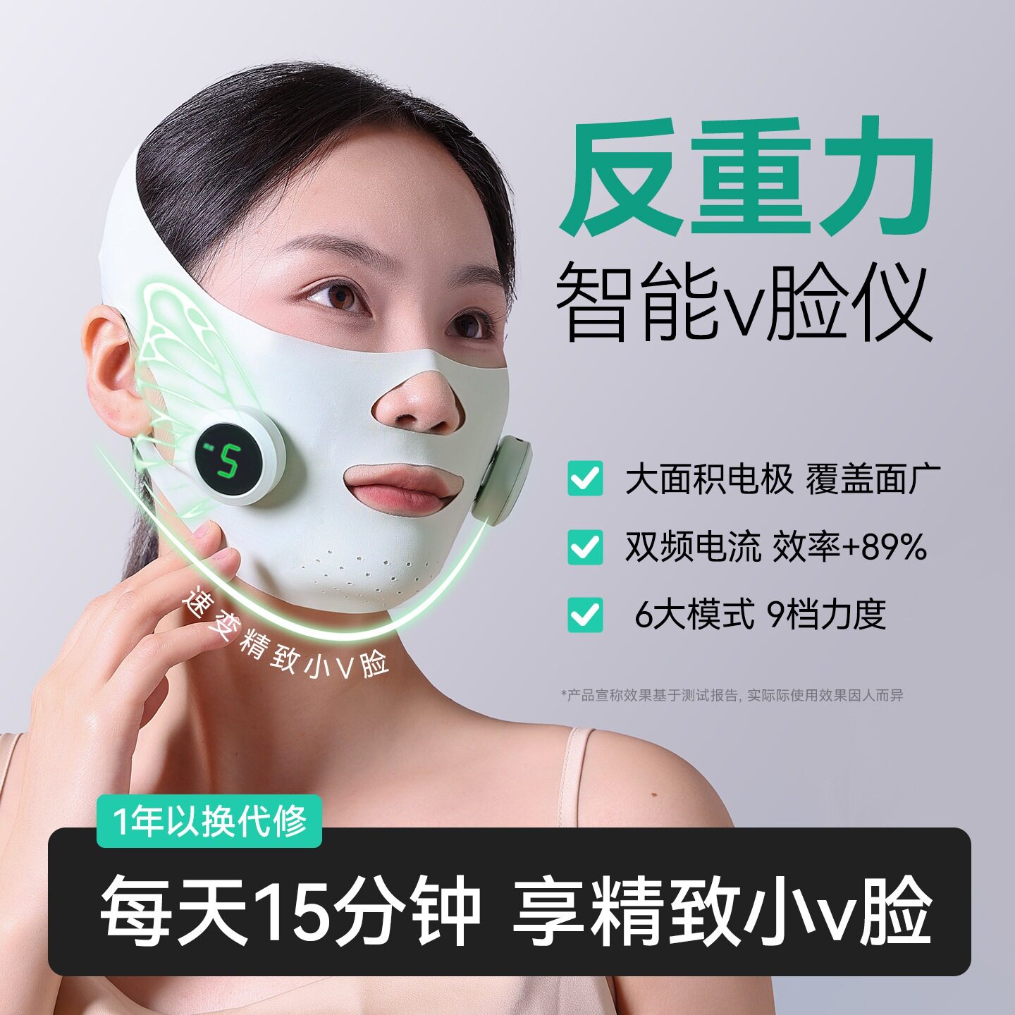 智能脸部按摩仪EMS家用无线脸部按摩V脸瘦下巴美容提拉美容塑脸仪