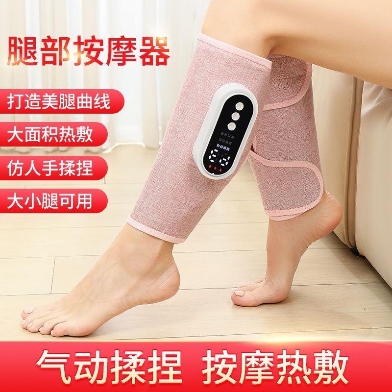 腿部按摩器全自动揉捏气压双小腿肌肉脚部静脉曲张经络梳通仪神器