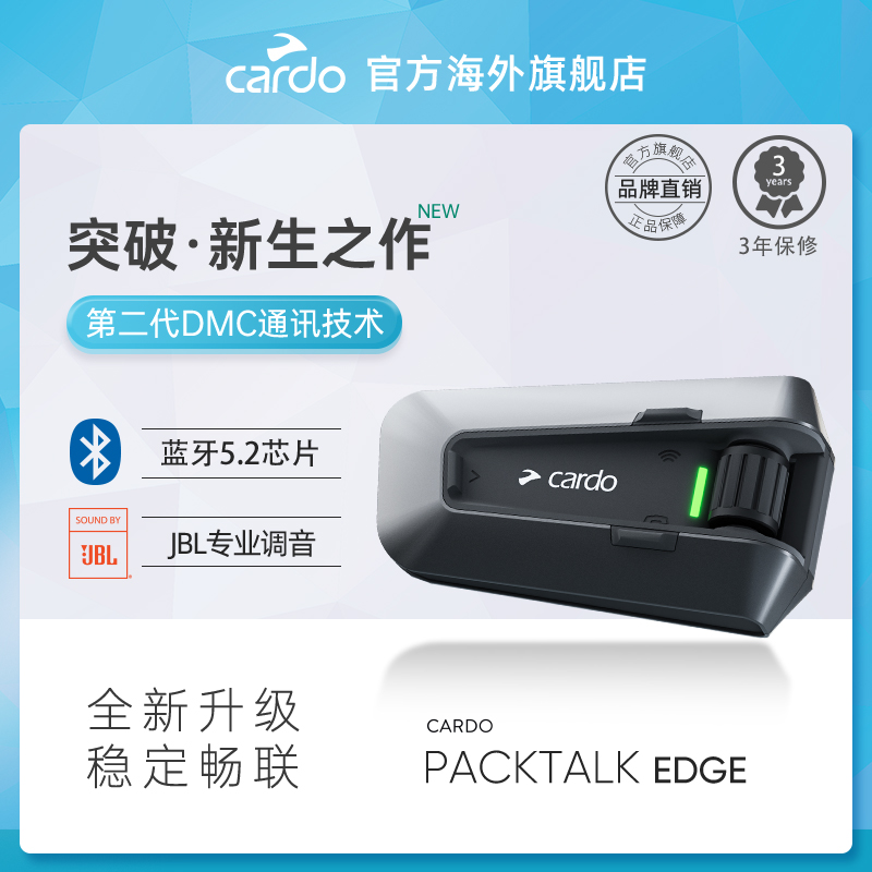 CARDOEDGE JBLĦгͷȫDMC¿ʵ3288Ԫ,ۺ657.6/