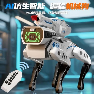 遥控特技机器狗电动儿童玩具男孩可编程会叫会动AI智能仿真机械狗