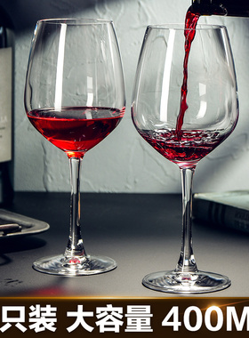 Crystal red wine glass set elegant wine glasses Goblet红酒杯