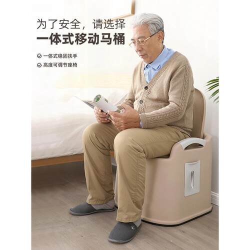 家用老人坐便器可移动马桶室内便携孕妇成人老年人卧室床边坐便椅