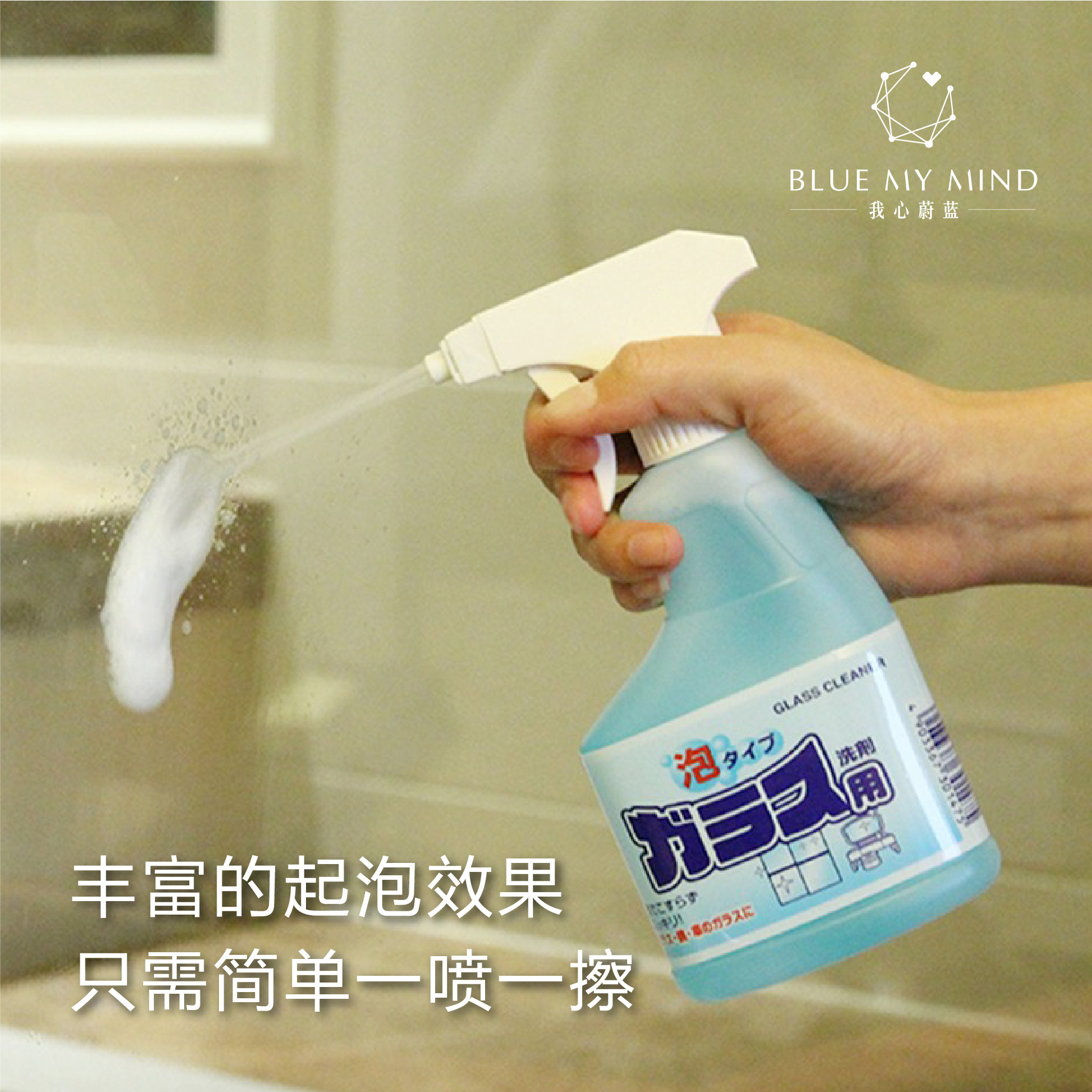 清洁剂家用清洁剂AWAS