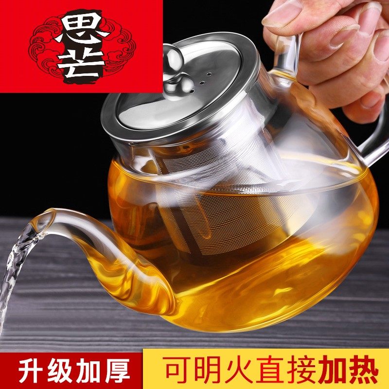 思芒玻璃泡茶壶家用过滤加厚耐热小大号功夫冲煮茶具套装高温单水