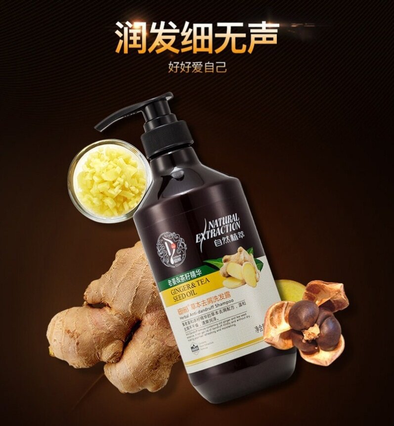 正品迪彩750ML洗发水柔顺修复干枯受损头发焗油防毛躁润发乳