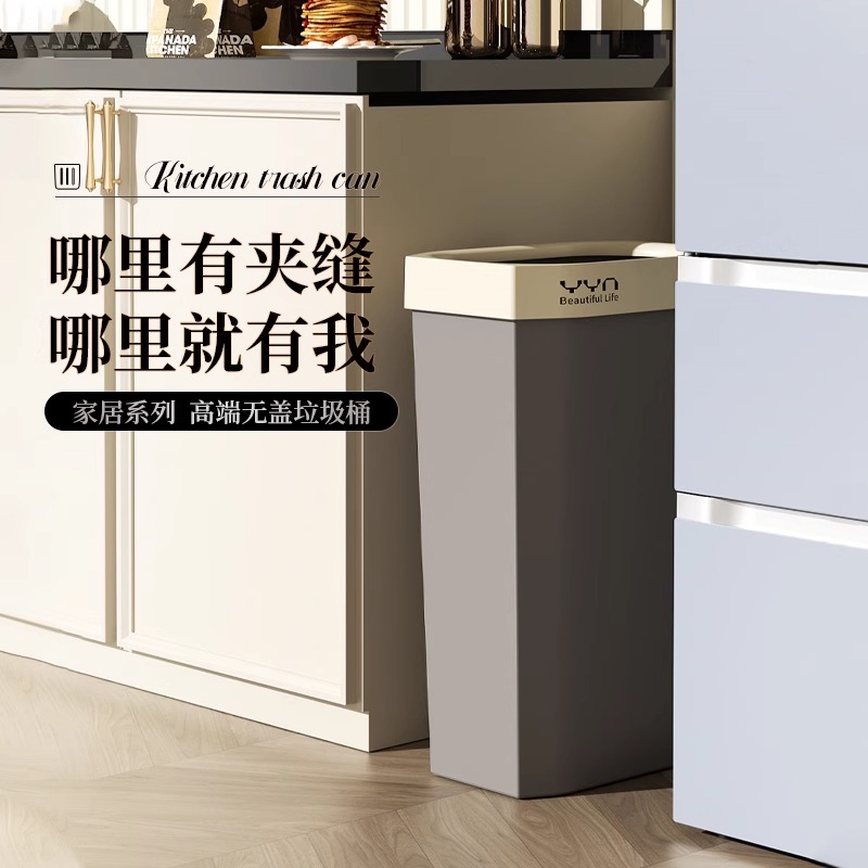 厨房垃圾桶加高免弯腰方形大容量无盖卫生间夹缝专用高颜值