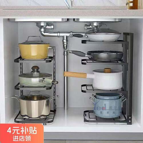 锅架专放锅具收纳厨房不锈钢架子置物架下水槽多层家用柜子内分层