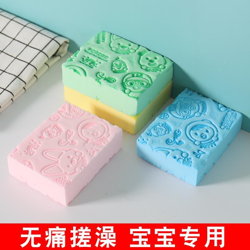 儿童搓澡巾海绵搓泥神器家用洗澡搓背搓灰女士婴儿宝宝沐浴专用男