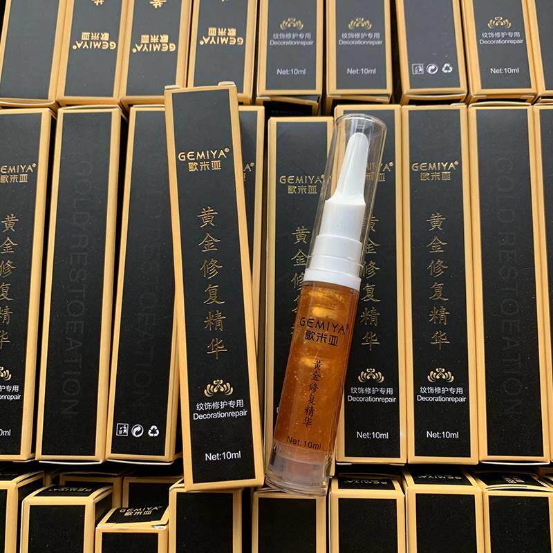 正品歌米亚通用修复膏半永久修复剂零结痂纹眉漂唇修复精华纯植物