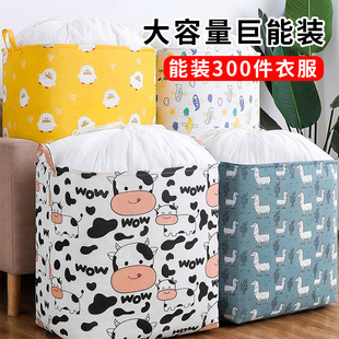 衣服收纳袋整理袋被子防潮防尘打包袋子家用折叠搬家收纳筐收纳包