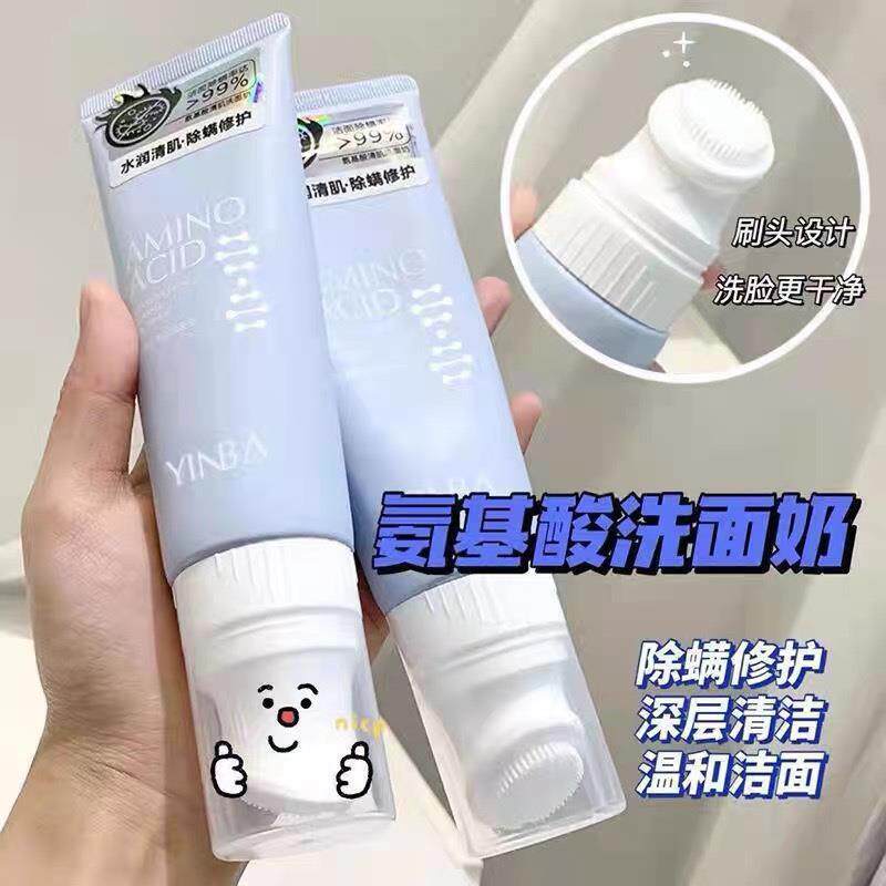 茵芭氨基酸洗面奶刷头除螨深层清洁毛孔控油温和不刺激