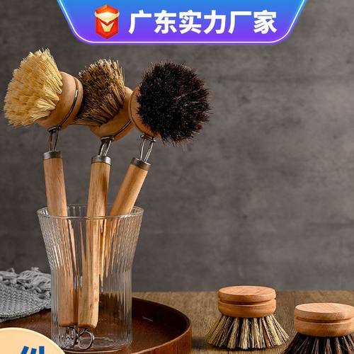 长柄锅刷可替换刷头天然软毛马鬃毛剑麻椰棕清洁刷实木柄洗锅碗刷