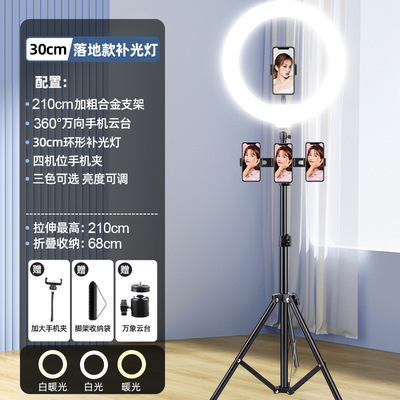 livestreamingodhkplive