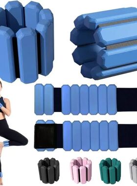 Wrist & Ankle Weights for Women Men Arm & Leg Weights Wearab