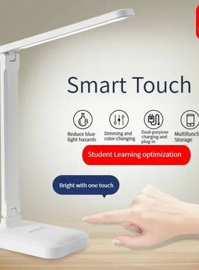 LED Touch Switch White Folding Desk Lamp Bedroom Bedside Stu