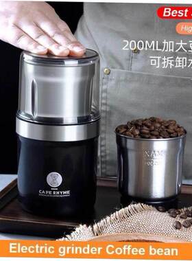 coffee grinder Bean Electric Grinding Coffee bean muller磨豆