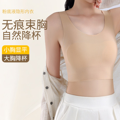 Foundation Liquid Underwear Women’s Seamless Thin Chest Bin