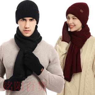 Winter knit hat set mens and womens scarf hat three-piece