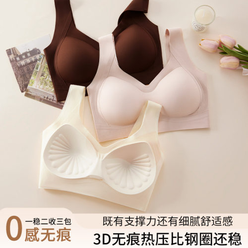 One-piece Vest Traceless Underwear Fixed Cup Push-up Pull-up