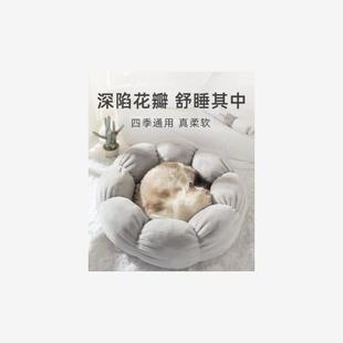 Pet Dogbed Dog House Donut Dogs Warm Winter Bed Cushion Cat