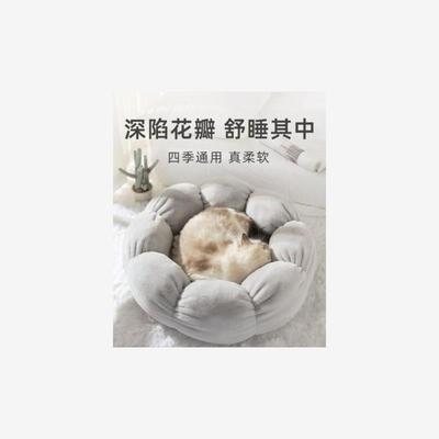 Cat Cushion Dog Bed Winter Warm Pet Dogs Donut House Dogbed