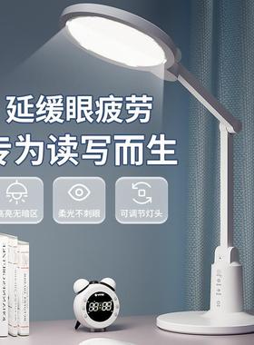 LED desk lamp study bedroom table lamp rechargeable 充电台灯