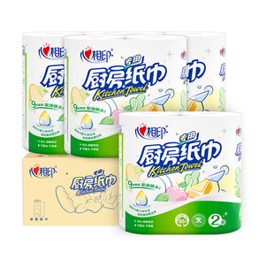 kitchen paper towels 8 rolls towel napkin tissue wiper