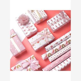 valentine gift wrapper love wrapping paper pink 礼物包装纸