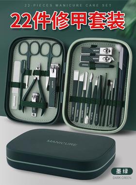 manicure set nail cutter Cuticle Nipper manicure指甲刀套装