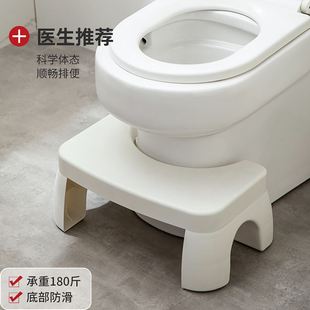 Squatty Potty Toilet Stool马桶垫脚凳防成人儿童坐便洗澡凳