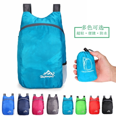 Backpack Outdoor Foldable Ultra Light Travel Bag超轻旅行包