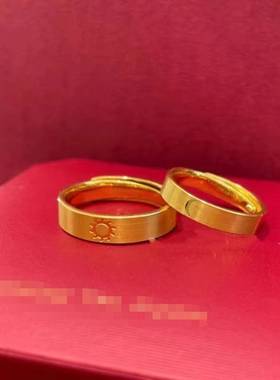 仿黄金久不掉色日月同辉对戒男女情侣款戒指日月指环镀金首饰