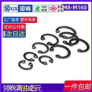 65锰孔用卡簧轴承孔用弹性挡圈GB893卡环C型孔卡国标内卡M8M9M160