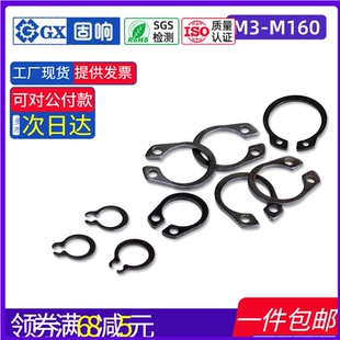 65MN锰GB894轴用弹性挡圈外卡卡簧C型轴承弹簧挡圈28M3M4M5M8M160