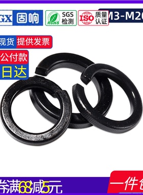黑色316不锈钢螺母平弹垫加大垫圈M3M4M5M6M8M10M12M14M16M18M20