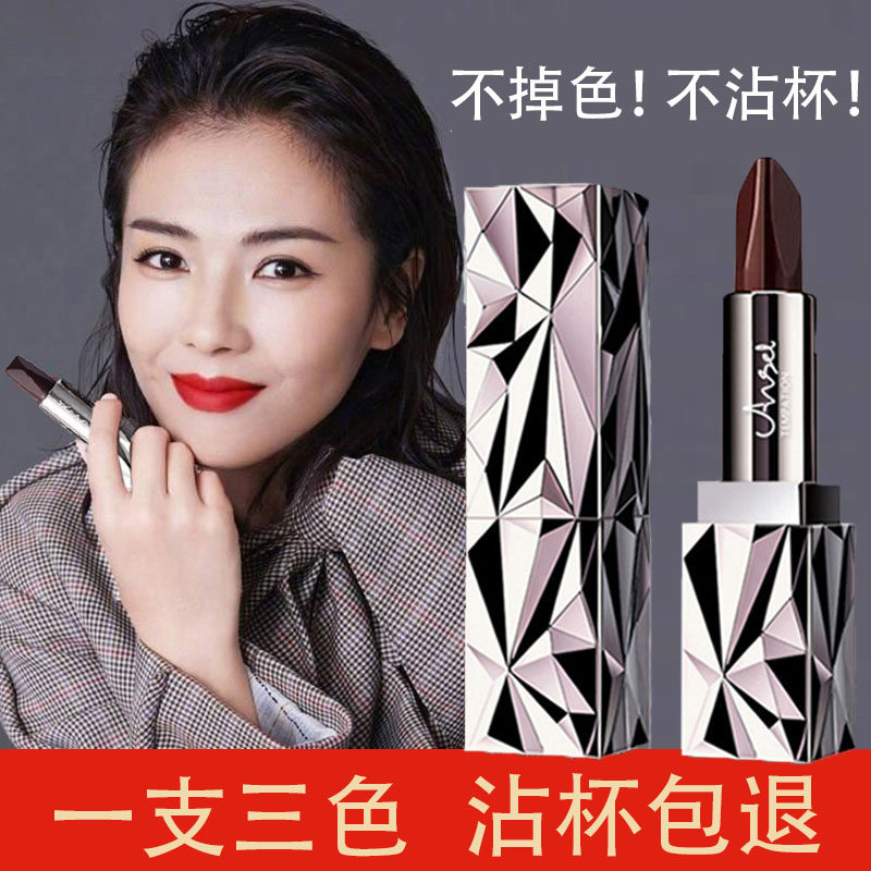 不掉色不沾杯三色口红天使的诱惑