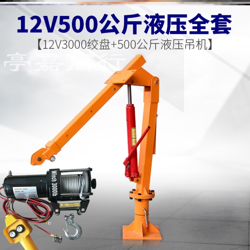 小型吊车伸缩臂 1吨装修室内吊机小型室外升降机220v家用起重