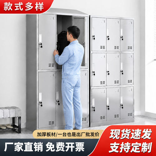 不锈钢更衣柜防腐防锈结实耐用