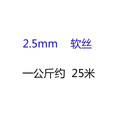 304不锈钢钢丝单根氢退软丝捆扎搭架铁丝硬丝不锈钢丝细钢线单股