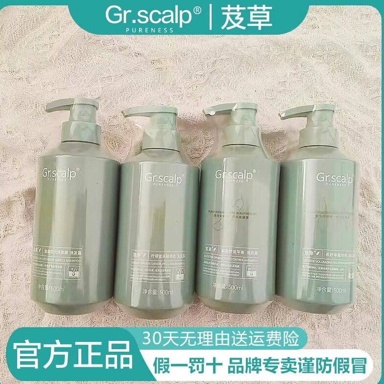 笈草洗发水茶籽橄榄金盏花柠檬草皂荚洗头膏男女士柔顺官方正品