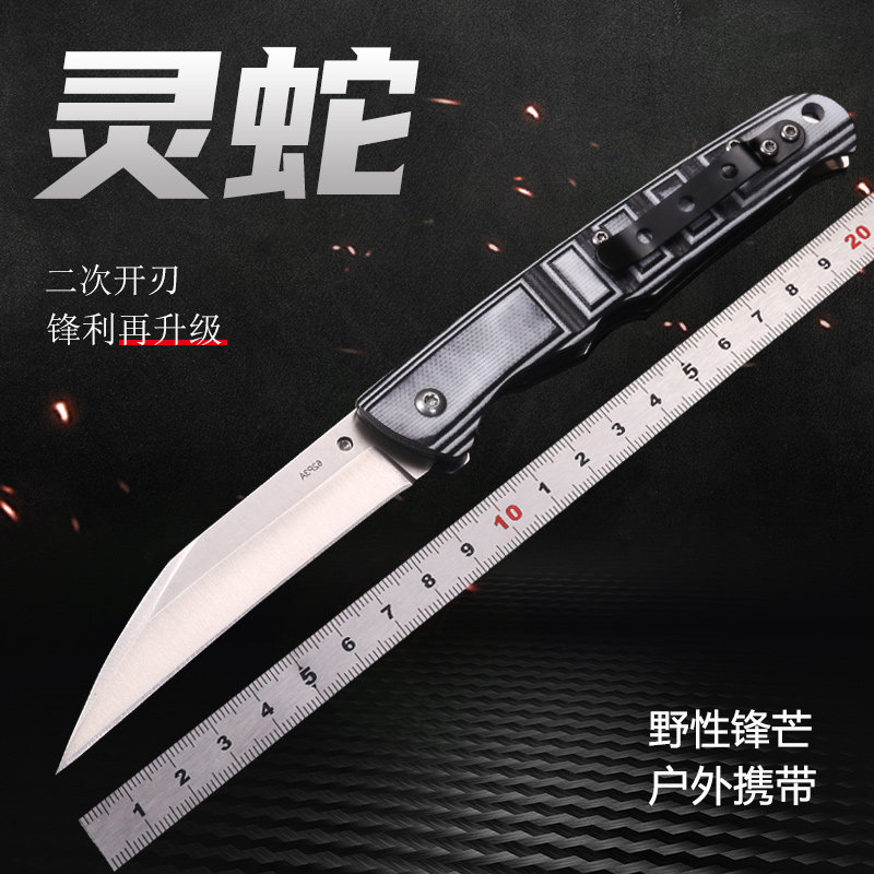 户外折叠刀钓鱼开刃锋利高硬度