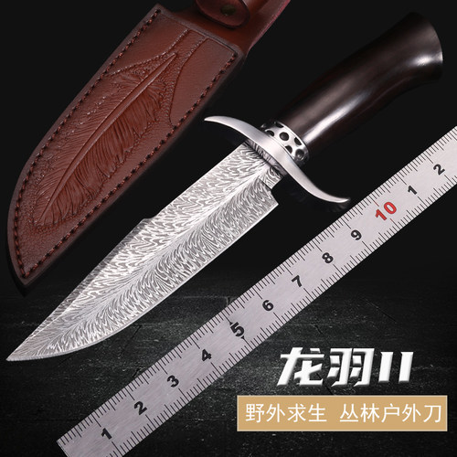 夜行者俄罗斯羽毛纹户外刀具