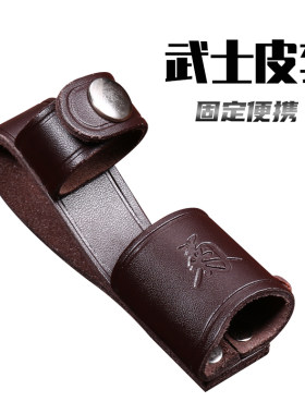 便携式挂腰野外刀套皮套