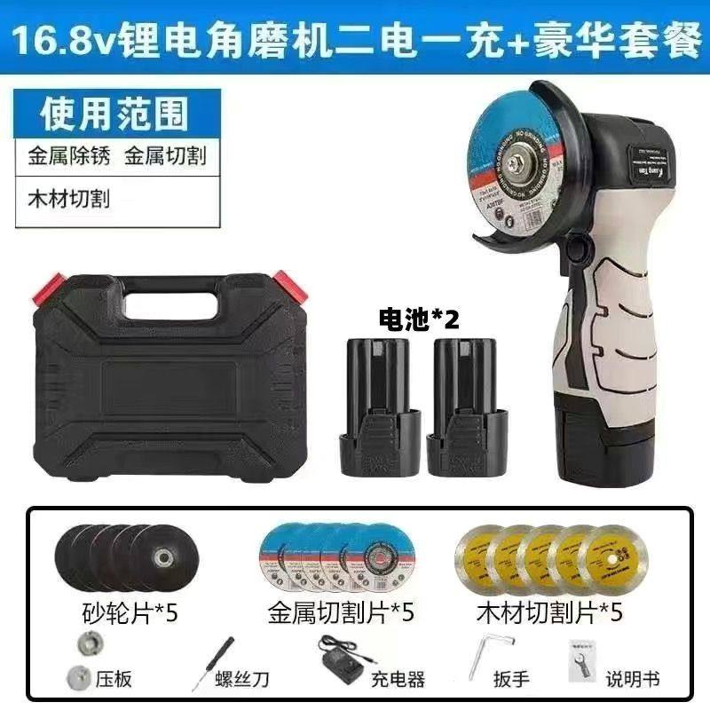 德国进口新款迷你角磨机锂电抛光机充电切割机便携大功率多功能小
