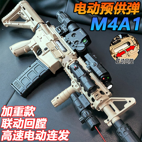 M4A1电动连发突击步高端水晶玩具仿真成人男孩M416电供专用软弹枪