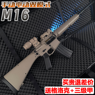 电动连发M16A4儿童水晶专用玩具男孩突击m416手自一体仿真软弹枪