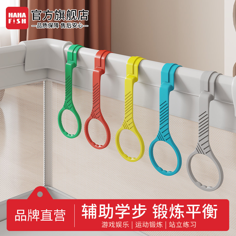 儿童游戏围栏手拉环婴儿床吊环