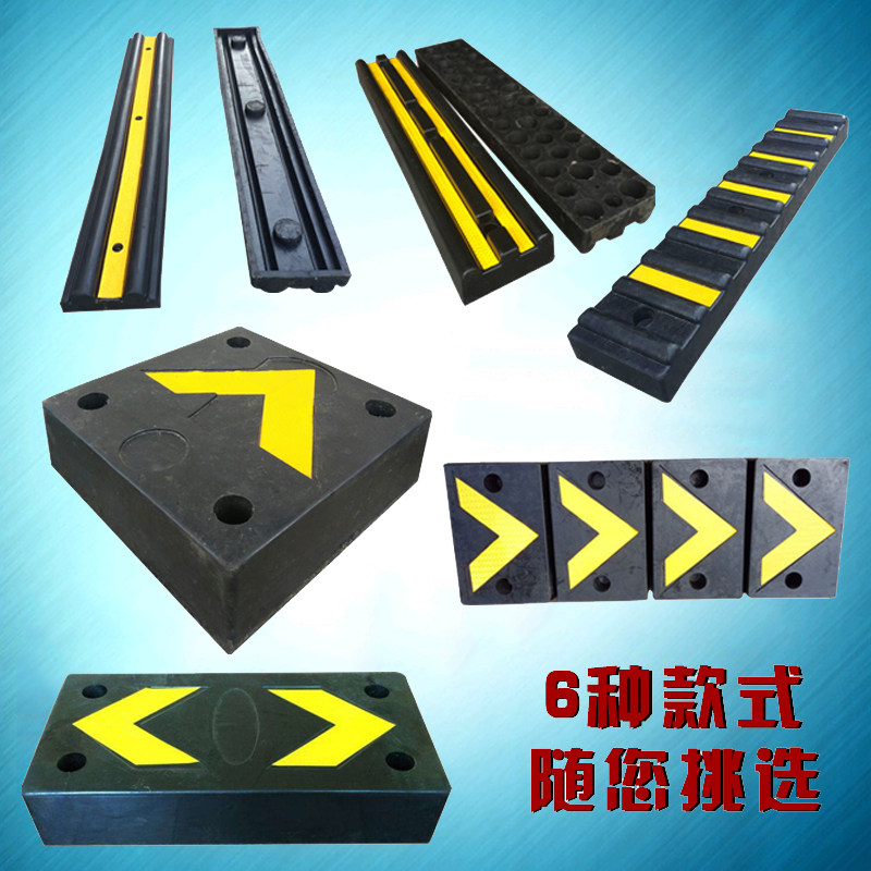 橡胶防撞条电梯垫护角仓库物流装卸平台墙面挡车防撞块墙面缓冲条
