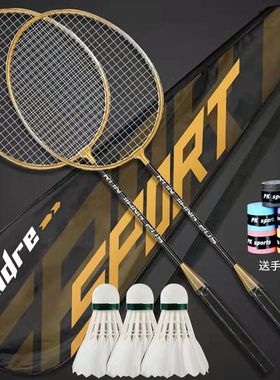 Set of 2 badminton rackets????????2???? ????????????????????